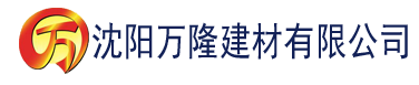 沈阳然哥建材有限公司_沈阳轻质石膏厂家抹灰_沈阳石膏自流平生产厂家_沈阳砌筑砂浆厂家